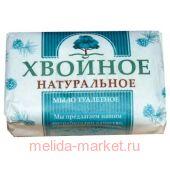 НМЖК Мыло туалетное 180г ХВОЙНОЕ