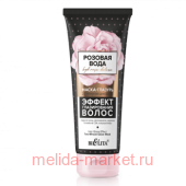 Белита Розовая вода Маска-глазурь 2-х минутная д/ волос Эффект глазирования волос, 200 мл