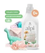 ALPI Средство для стирки жидкое концентрированное Sensetive gel 1,8 л