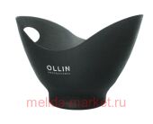OLLIN Professional Миска 392842 для окрашивания, 250 мл.