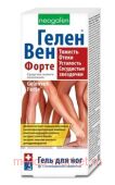 Геленвен Форте гель для ног 125мл