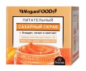 Ф-751 Vegan food Сахарный скраб для лица питательный 50 мл