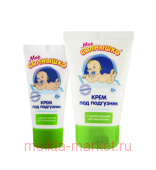 Мое Солнышко Крем под подгузник с рождения 50мл