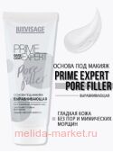 LUXVISAGE    Prime Expert  Pore Filler 35 