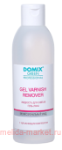 Domix Green Средство для снятия Гель - лака шеллака 200мл