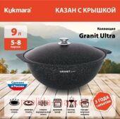   Granit ultra blue   9  95