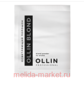 OLLIN BLOND Осветляющий порошок 30г саше