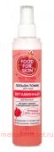 Ф-700 FOOD FOR SKIN Лосьон-тоник Витаминный 200 мл
