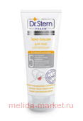 DR STERN -  / 75