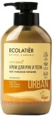 ECOLATIER Крем для рук и тела Sos глубокое питание Марула Орех Кукуи 400 мл 844202