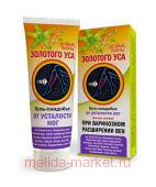 НТЗУ ГЕЛЬ-СНАДОБЬЕ ДЛЯ НОГ ПРИ ВАРИКОЗНОМ РАСШИРЕНИИ ВЕН 75МЛ