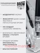 LUXVISAGE     Brow Fixing  5,5  613