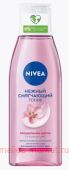 Nivea         200 
