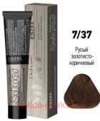 ESTEL DE LUXE Silver 7/37 Крем-краска русый золотисто-коричневый