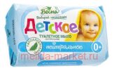 Весна Мыло Детское натуральное нейтральное 90 гр