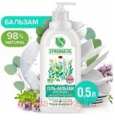 Synergetic -          0,5  103062