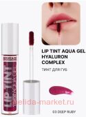 LUXVISAGE       Aqua Gel  03 Deep Ruby 3.4 