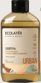 ECOLATIER Шампунь укрепляющий против ломкости волос Ши и Магнолия 600 мл 841103