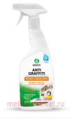 GRASS Средство чистящее Против стойких пятен Antigraffiti 600 мл