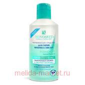 NOVOSVIT УХАЖИВАЮЩЕЕ СРЕДСТВО ДЛЯ СНЯТИЯ МАКИЯЖА С ВЕК 3 В 1 110МЛ
