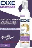 EXXE Мусс для укладки волос Объёмные локоны 250 мл 2369