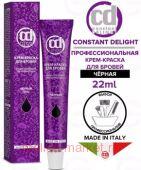 CD Крем-краска для бровей и ресниц тон Чёрный 22 мл