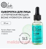 NATURA SIBERICA LAB BIOME      30