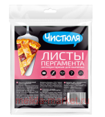 Чистюля Пергамент Антипригарный для выпечки 7 листов ФП019