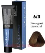 ESTEL DE LUXE 6/3 Краска-уход темно-русый золотистый