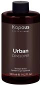 Kapous Проявитель для красителя«Urban» Kapous, 420 мл