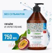 Synergetic         750  701752