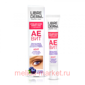 LIBREDERM ����� ���� ������ ������ ��� ���� ������ ���� � �������� 20 ��