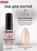 LUXVISAGE    3D Holographic  703   11 