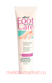 Белита / Foot care Бальзам против трещин ступней ног 100 мл