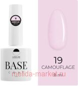 LunaLine ������� �������� Camouflage Rubber ��� 19 ������ ������-��������� 8��