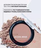 LUXVISAGE   Face Shadow  20 Cool Beige 9 