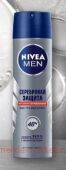 Nivea Men Антиперспирант Серебряная защита Dynamic Power Спрей 150 мл