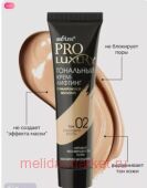  ProLuxury  -     02   30 