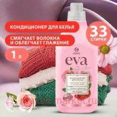 EVA Кондиционер для белья концентрированный sensitive 1 л