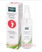 Domix Green -     150 