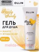 OLLIN BEAUTY FAMILY ���� ��� ���� � ����������� ����� � ���� ���� 200��