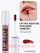 LUXVISAGE       Aqua Gel  04 Rosewood 3.4 