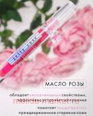 LUXVISAGE     Jelly Rose 