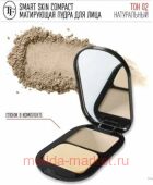 Triumph Пудра Матирующая тон 02 Натуральный Skin Compact СТР 23