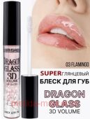 LUXVISAGE ����� ��� ��� �������������� Dragon Glass 3D Volume ��� 03 Flamingo