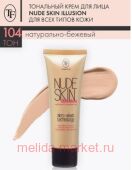 Triumph Тональный Крем для лица тон 104 натурально бежевый Nude Skin illusion CTW 10 40 мл