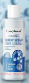 Сompliment Тоник для лица Гиалуроновый HYALURON INTENSIVE 200 мл