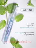 LUXVISAGE     Jelly Mint  