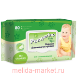 Pamperino 80     
