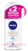 Nivea -   Fresh  50 
